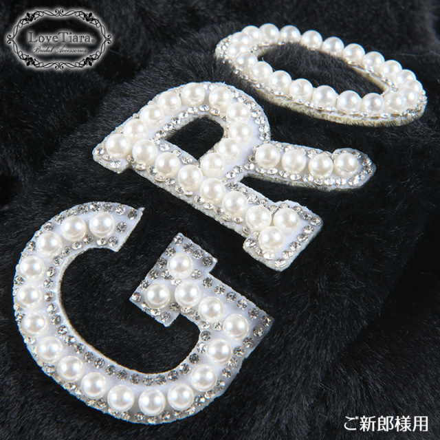 GROOM&BRIDEスリッパセット 商品イメージ