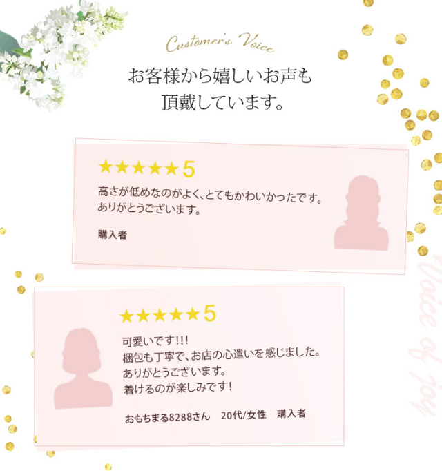 ティアラ　ウエディング　ブライダル　結婚式