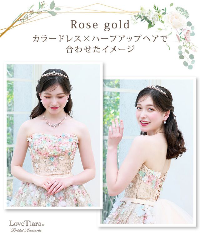 ピュアスパークルティアラ 通信販売ブライダルウェディング通販 髪飾り