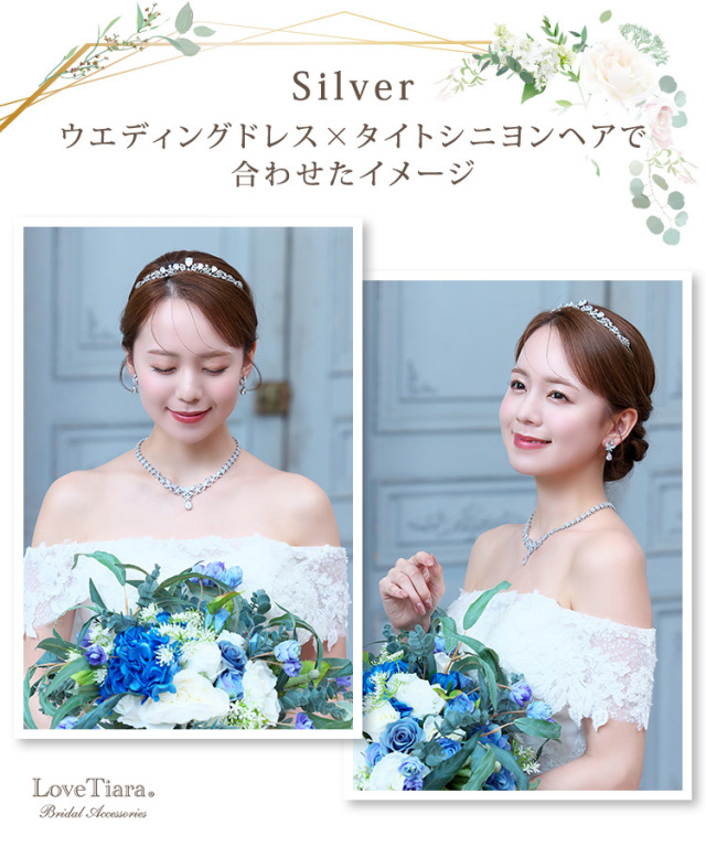 ピュアスパークルティアラ 通信販売ブライダルウェディング通販 髪飾り