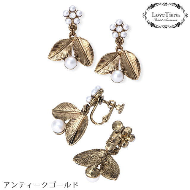 ブロッサムクラウンティアラ＆イヤリング／ピアスセット 商品イメージ