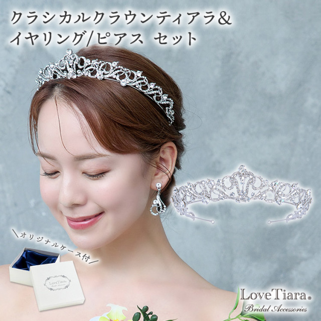ティアラ　ウエディング　ブライダル　結婚式