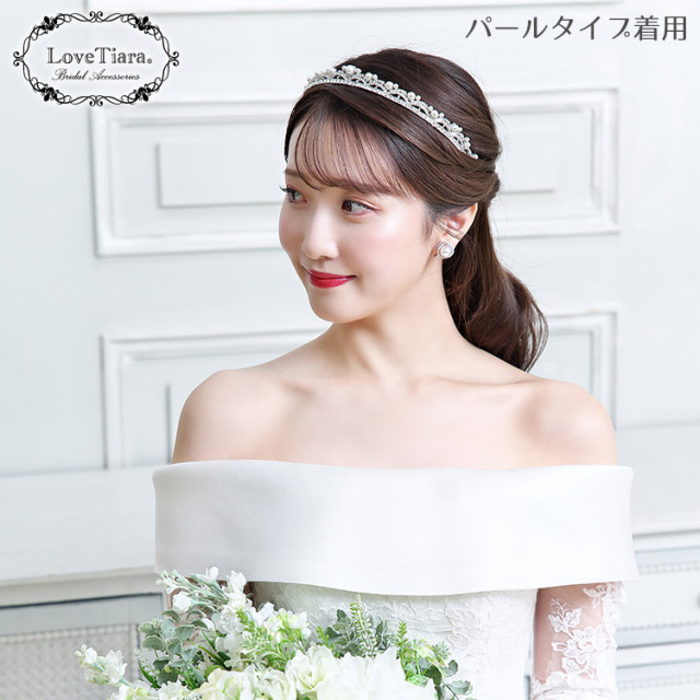 ショートクラシックティアラ 着用イメージ