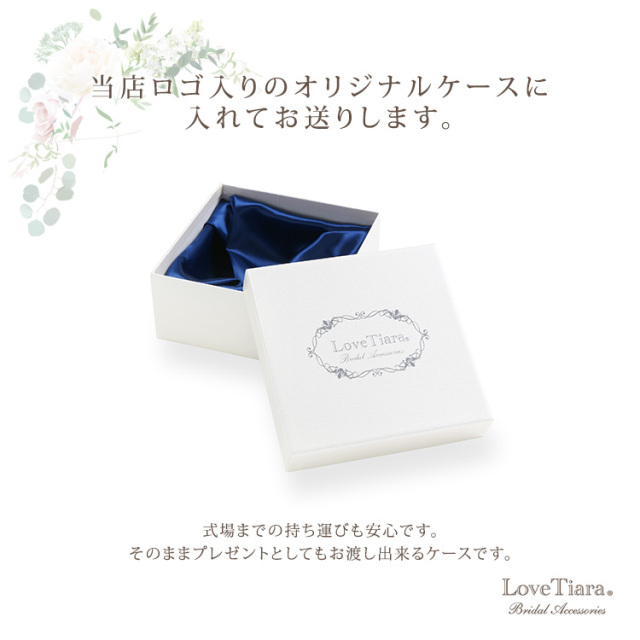 LoveTiara ティアラ&イヤリング セット〈専用BOX付〉 ブロッサムクラウンティアラ＆イヤリング/ピアス セット 通信