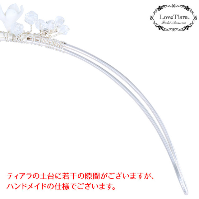 ティアラの土台に若干の隙間がございますが、ハンドメイドの仕様です