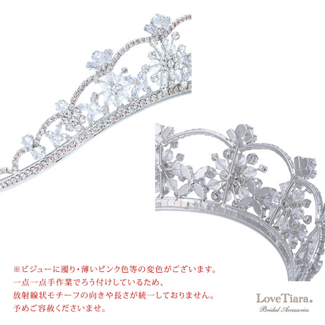 ティアラ　ウエディング　ブライダル　結婚式