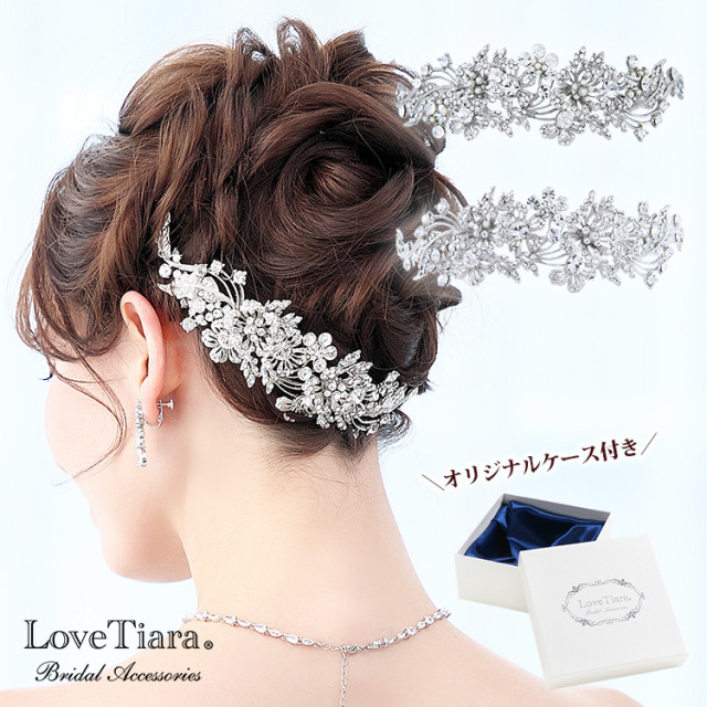 LoveTiara 硬かっ 2連クリスタルカチューシャ&イヤリング