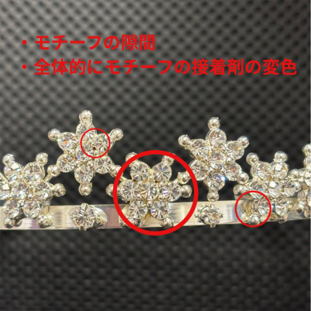 Detail　ティアラ　ウエディング　結婚式
