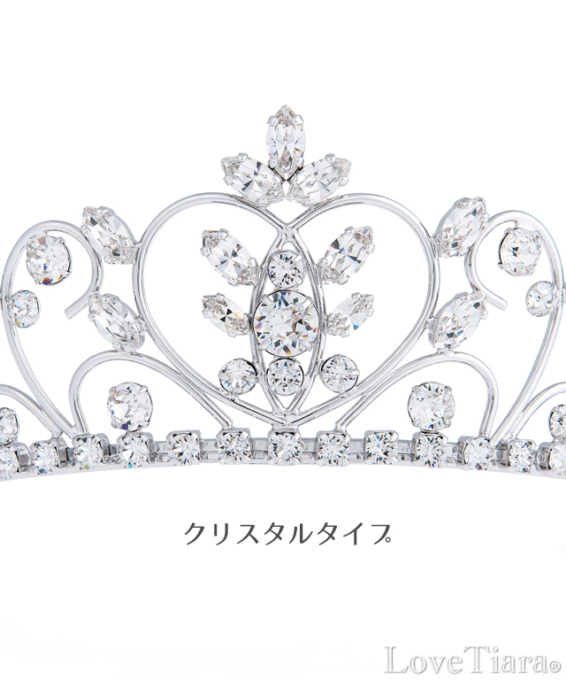 クラシカルハートティアラ カチューシャ・クラウン ｜ブライダル