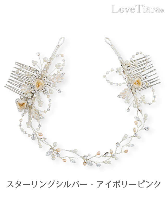 ティアラ ウエディング 結婚式 ブライダル