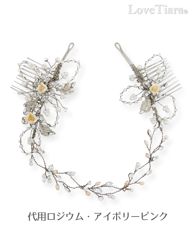 ティアラ ウエディング 結婚式 ブライダル