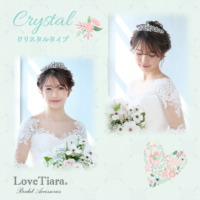 ティアラ ウエディング ブライダル 結婚式