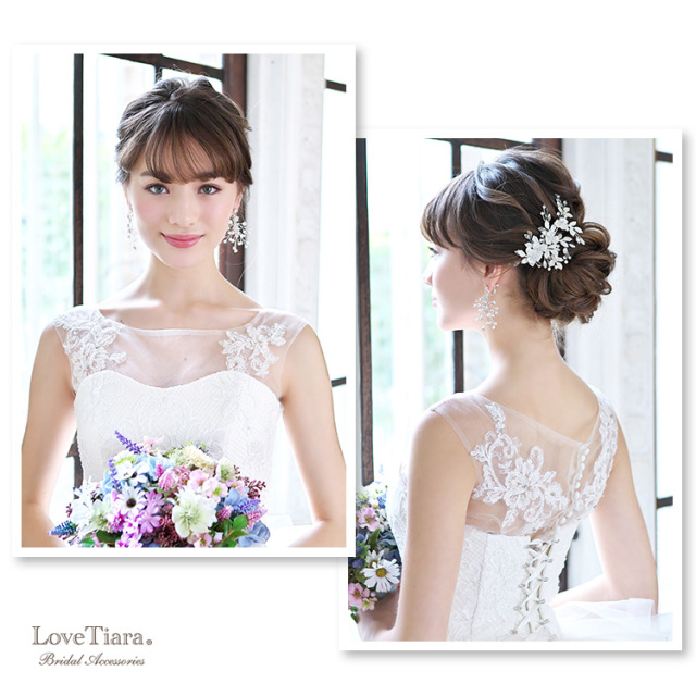 シルバーカラーをウエディングドレスとシニヨンヘアで合わせた女性のイメージ