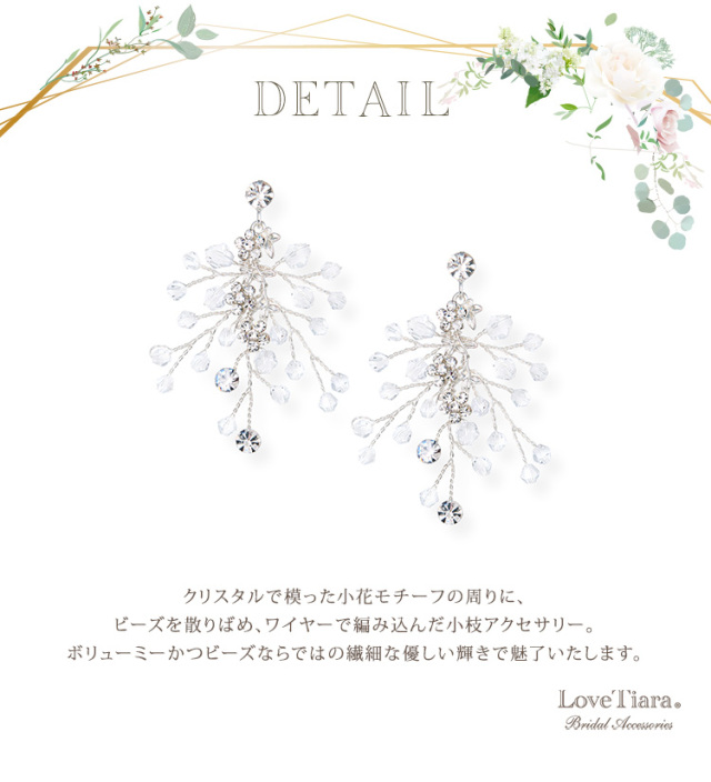 プリシライヤリング／ピアスの詳細（シルバー）