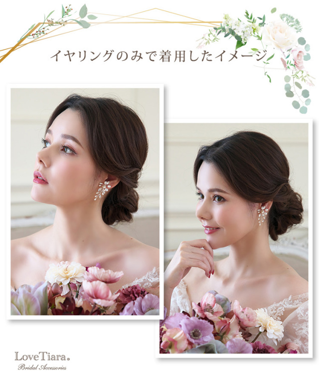 イヤリングのみで着用した女性のイメージ