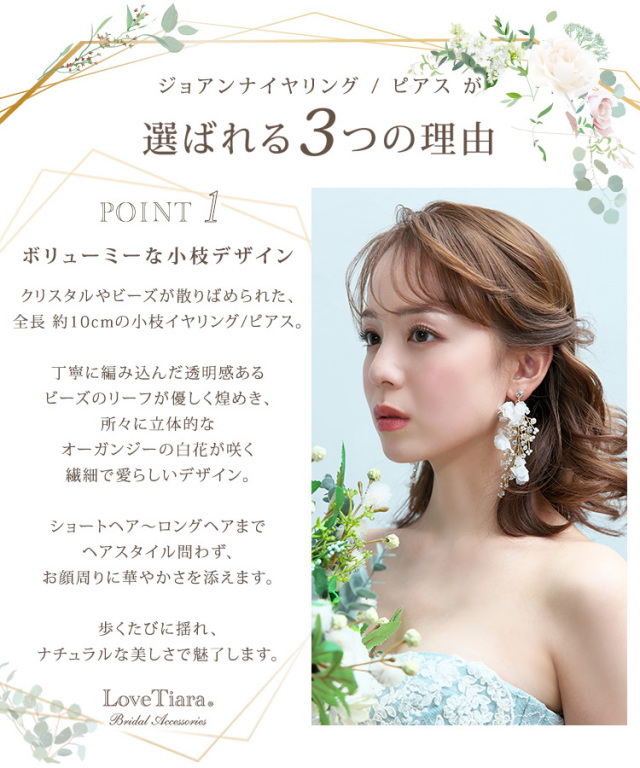 お客様から嬉しいお声も頂戴しています。