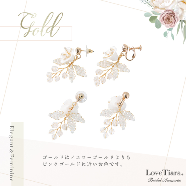 ルチアイヤリング／ピアスの詳細（ゴールド）