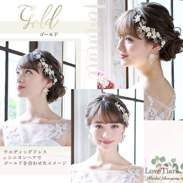 ルチアイヤリング／ピアス（ゴールド）を着用した女性のイメージ