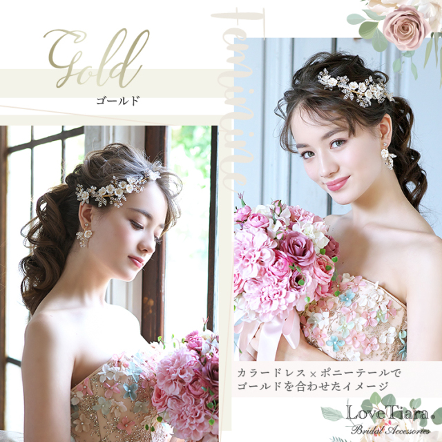 ルチアイヤリング／ピアスの詳細（ゴールド）