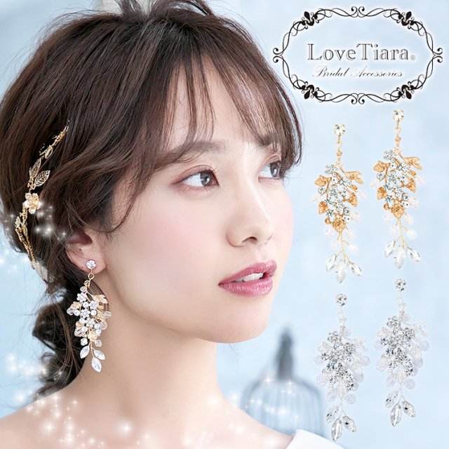 イネス イヤリング ピアス 通信販売ブライダルウェディング通販 イヤリング ピアス イネス イヤリング ピアス 通信販売ブライダルウェディング通販 イヤリング ピアス