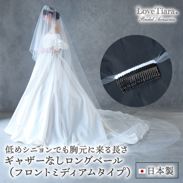 ベール　ウエディング　ブライダル　結婚式