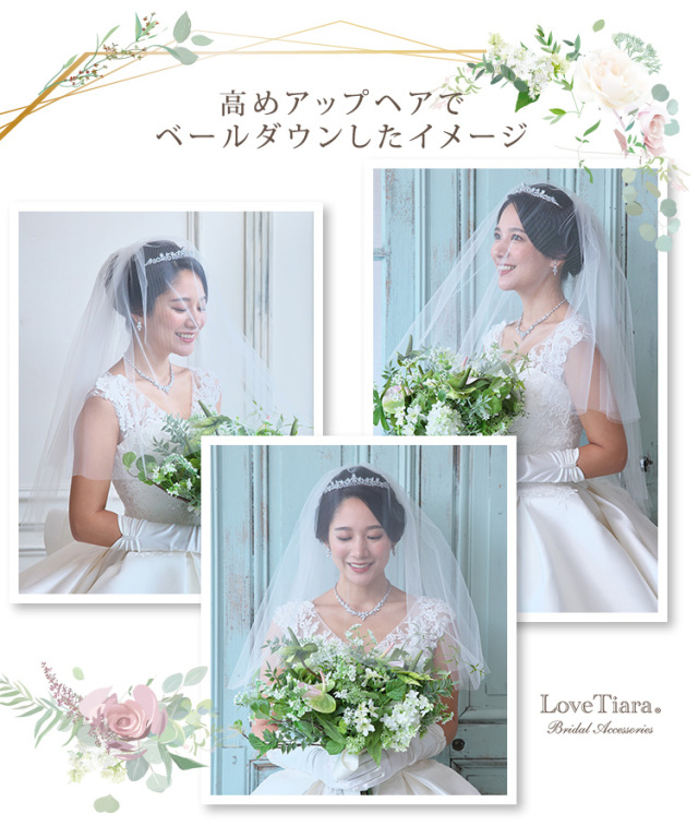 Detail　ベール　ウエディング　結婚式