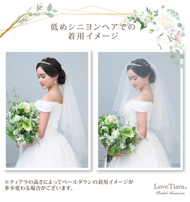 Detail　ベール　ウエディング　結婚式