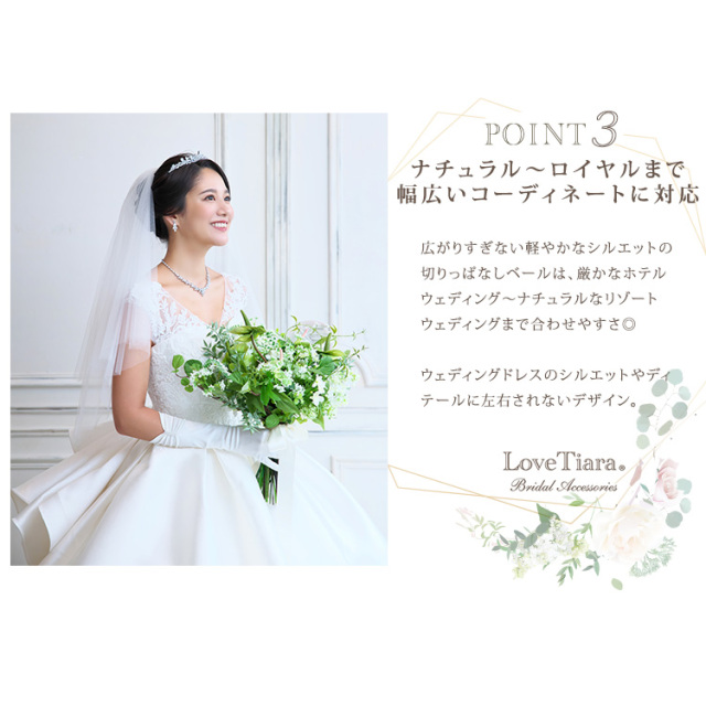 Detail　ベール　ウエディング　結婚式