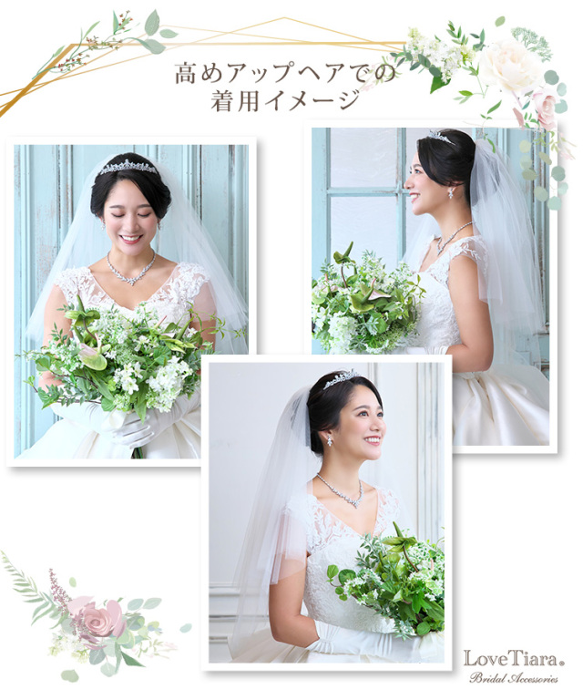 Detail　ベール　ウエディング　結婚式