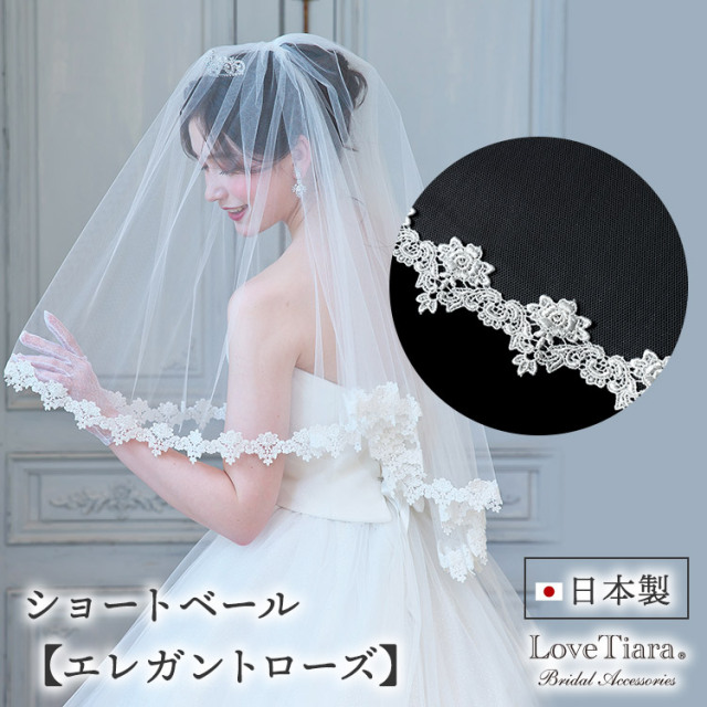 ベール　ウエディング　ブライダル　結婚式