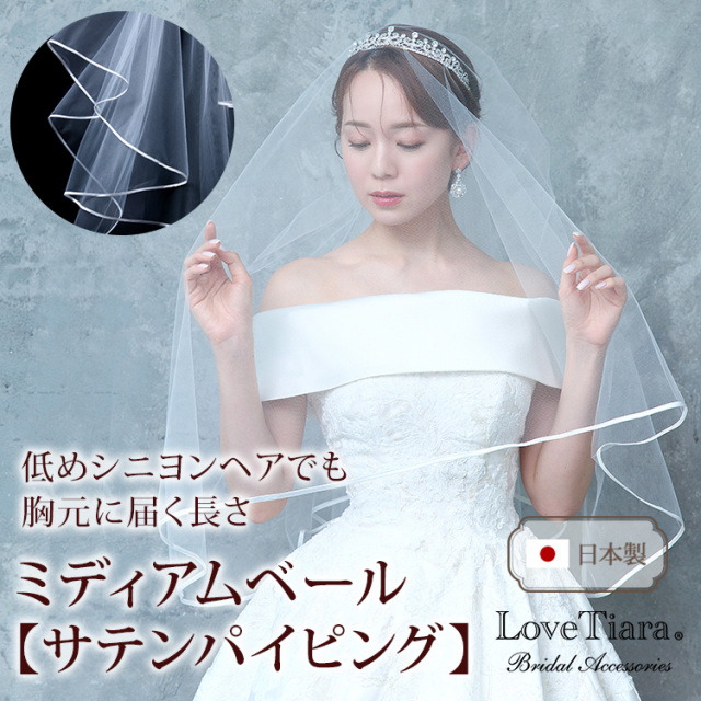 ベール　ウエディング　ブライダル　結婚式