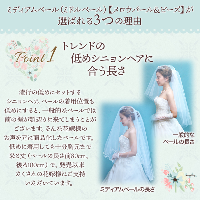 ベール ウエディング ブライダル 結婚式