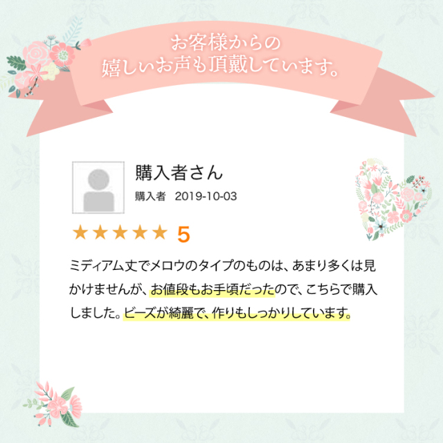 ベール ウエディング ブライダル 結婚式