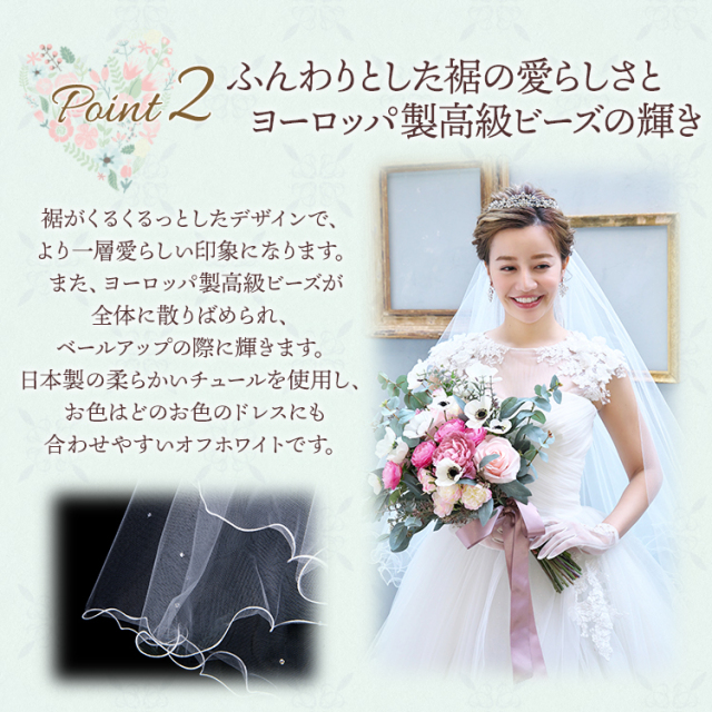 ベール ウエディング ブライダル 結婚式