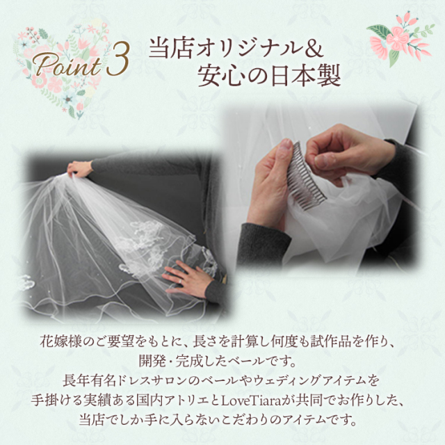 ベール ウエディング ブライダル 結婚式