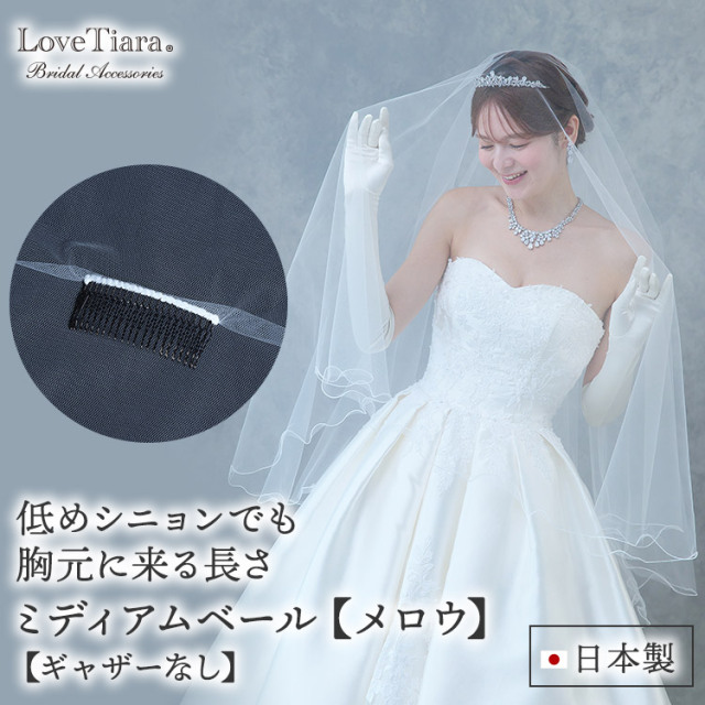 ベール　ウエディング　ブライダル　結婚式