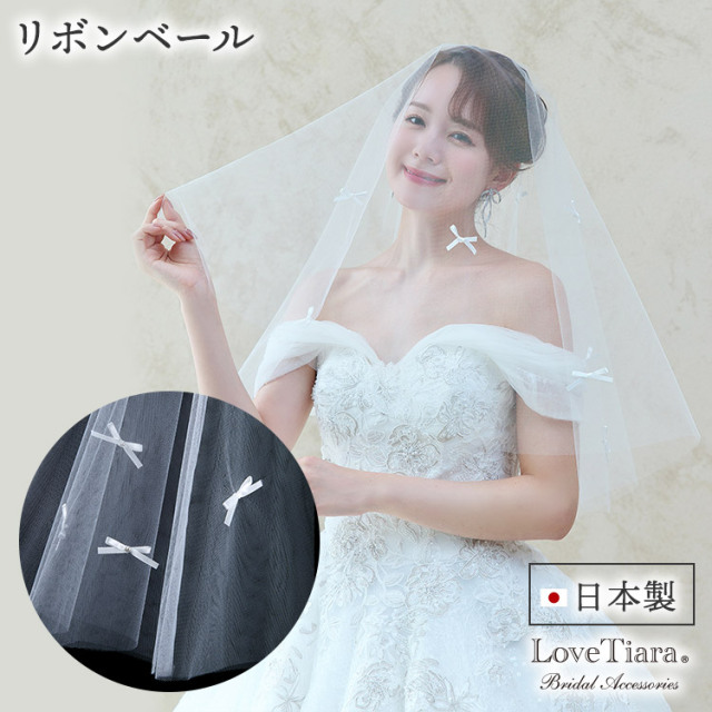 ベール　ウエディング　ブライダル　結婚式