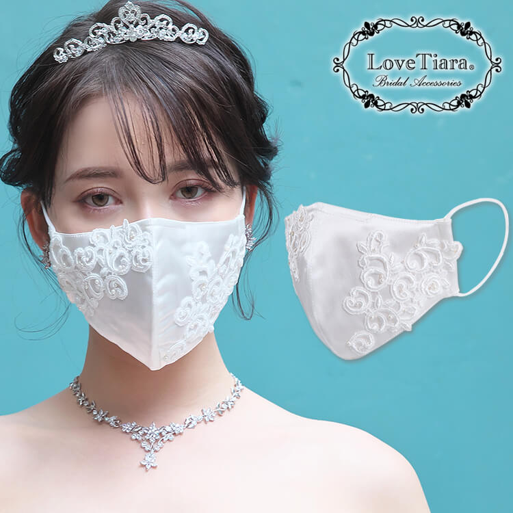 マスク ウエディング ブライダル 結婚式