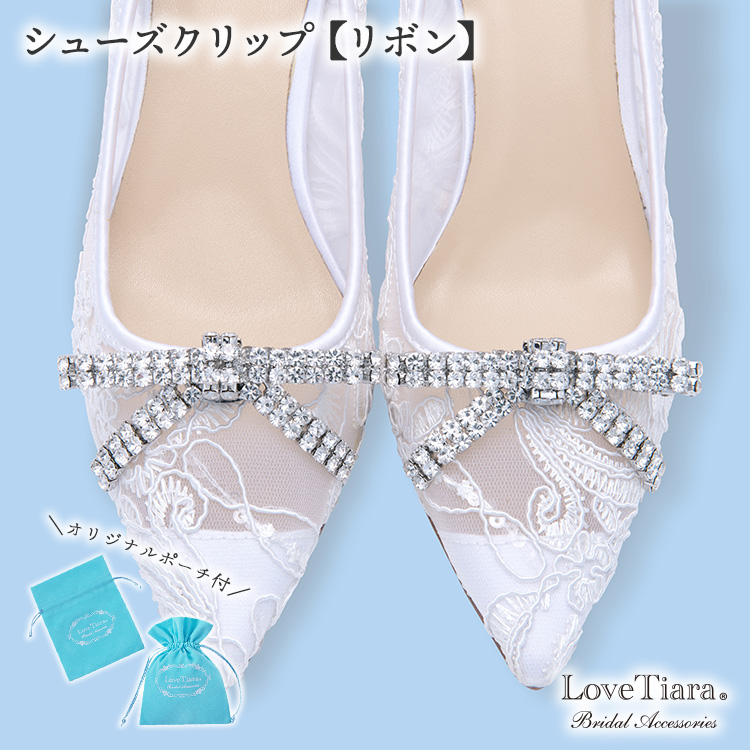 シューズクリップ【フラワーディメンション】