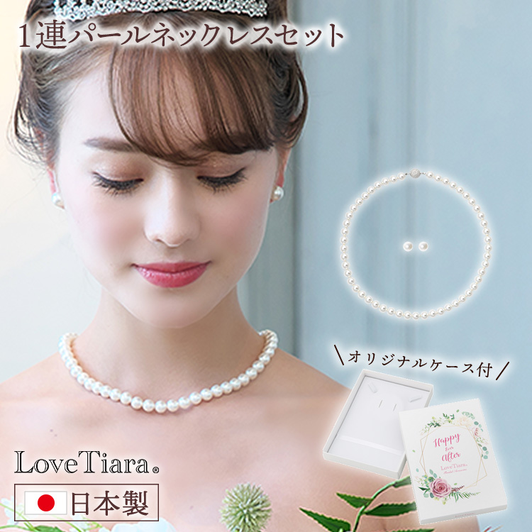 1連パールネックレスセット