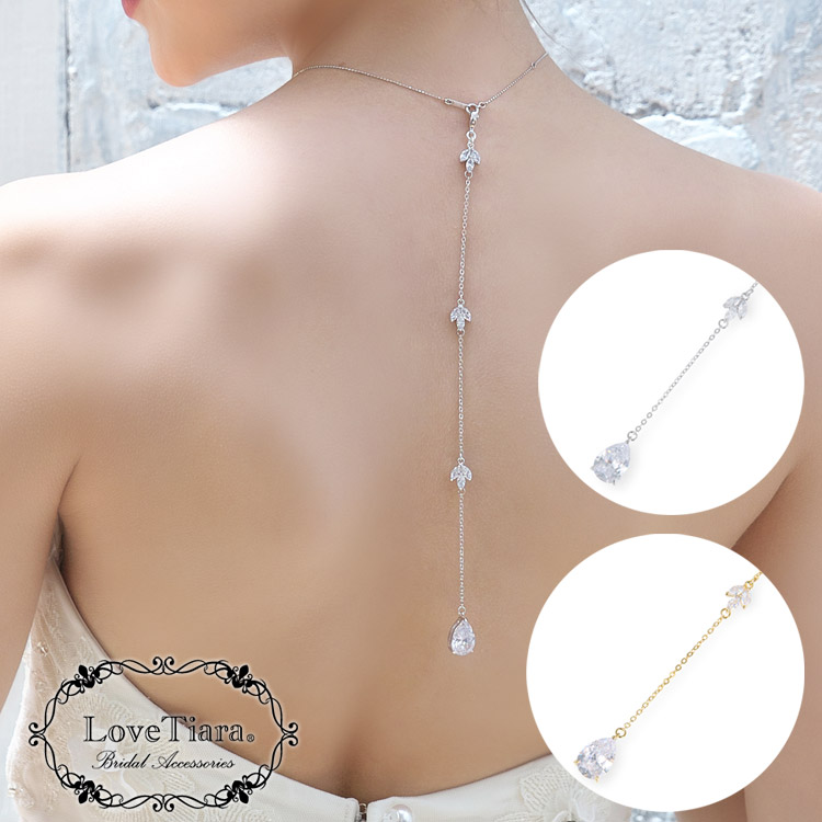 バックドロップ ネックレス ウエディング ブライダル 結婚式