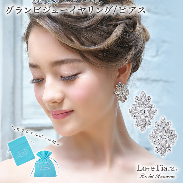 グランビジューイヤリング/ ピアス
