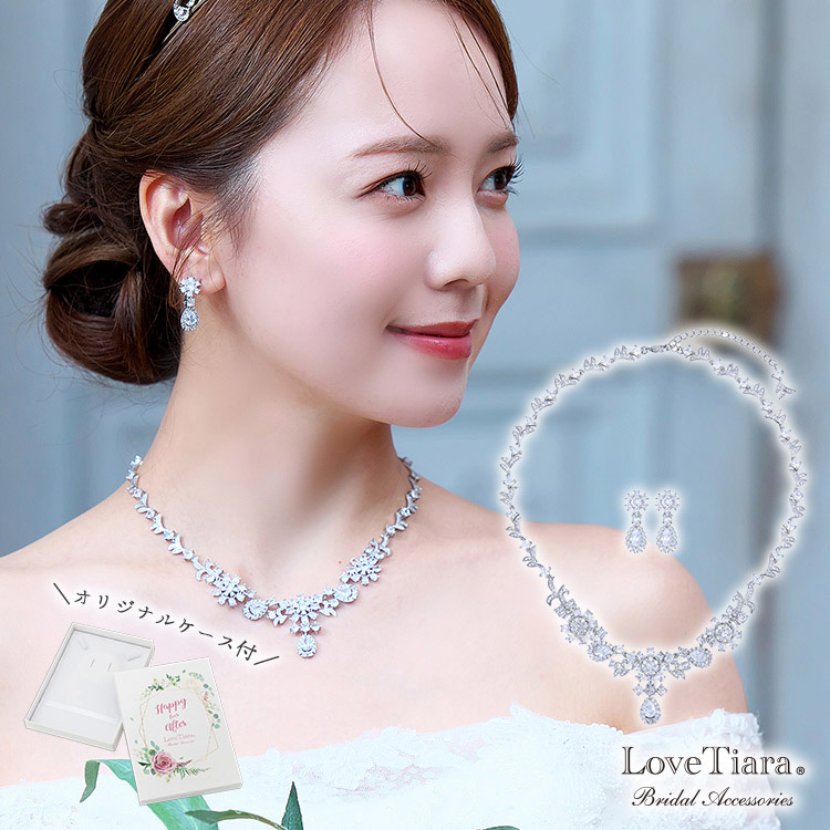 リリアナジルコニアネックレス＆イヤリング／ピアスセット