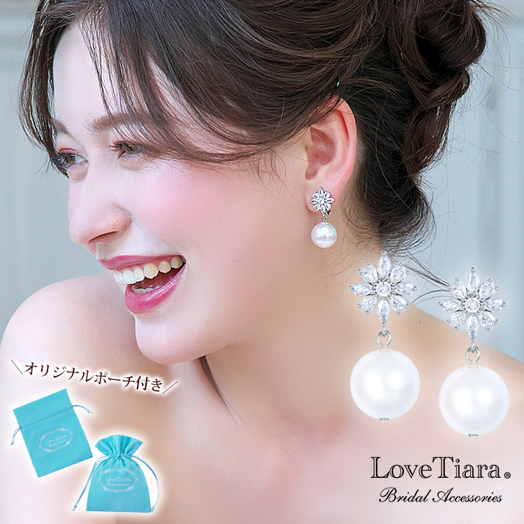 イヤリング ウエディング ブライダル 結婚式