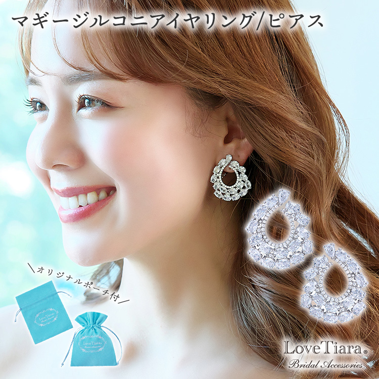 マギージルコニアイヤリング／ピアス