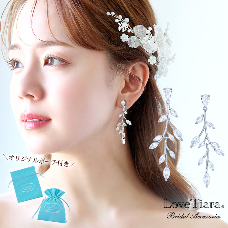 スウィングリーフジルコニアイヤリング／ピアス
