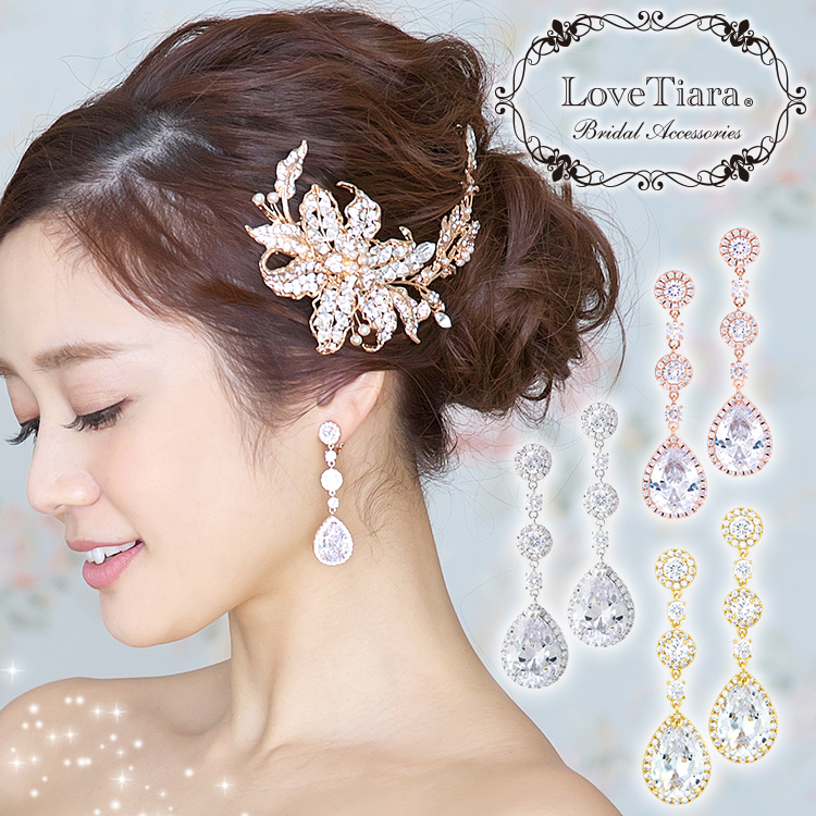 イヤリング ウエディング ブライダル 結婚式