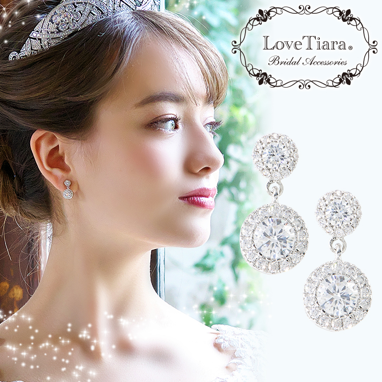 イヤリング ピアス キュービックジルコニア 結婚式 ブダイダルアクセサリー ウェディングアクセサリー ウェディングアイテム