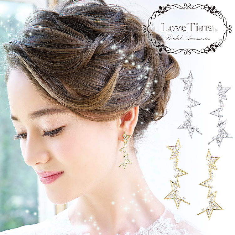 イヤリング ウエディング ブライダル 結婚式