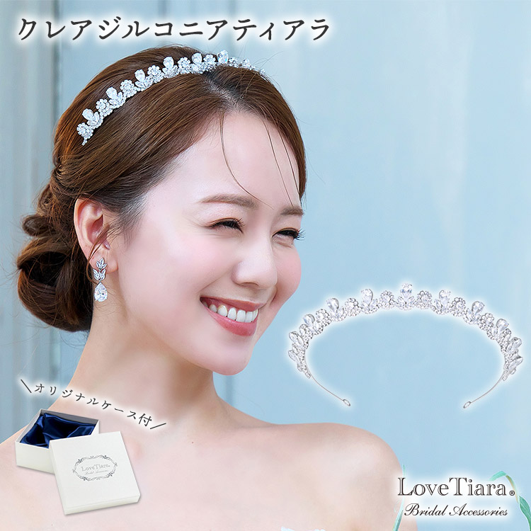 ティアラ　ウエディング　ブライダル　結婚式